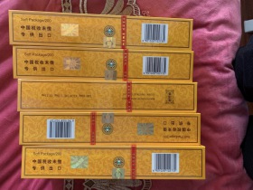 贵烟(软小国酒香出口版)