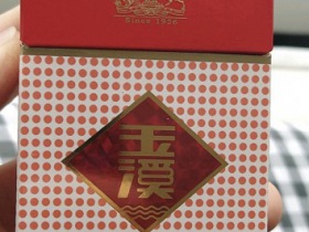玉溪(硬出口)