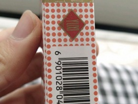 玉溪(硬出口)