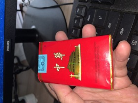 中华(软出口)