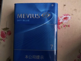 七星(天蓝)