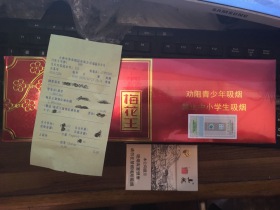 梅花王(旗袍红)