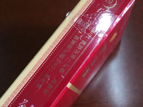 黄金叶(百年梦.茶香爆珠)