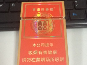 双喜(喜庆)