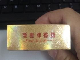双喜(喜庆)