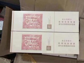 黄山(红方印1755中免版)