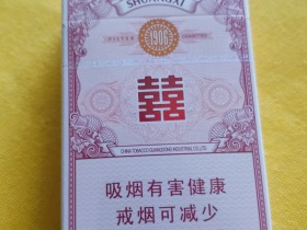 双喜(百年经典)