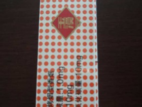 玉溪(硬中免)