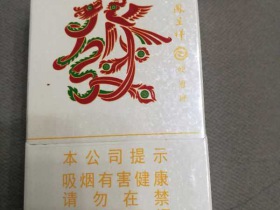 龙凤呈祥(硬道理)