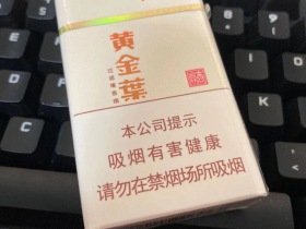 黄金叶(商鼎新版)