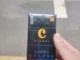 天子(C位)