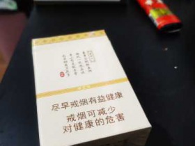 真龙(壮丽)