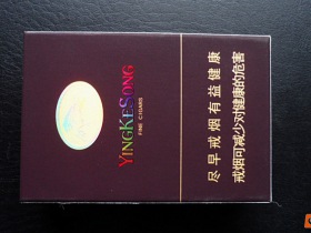 黄山松(迎客松赢客)