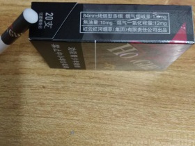 红河(A7)