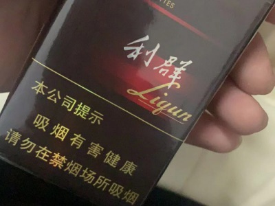 软阳光利群