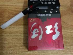 红河(A7)