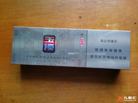 玉溪(软尚善)