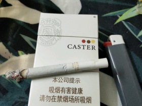 佳士达(硬红中免5mg)