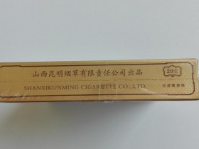 紫气东来(1928)