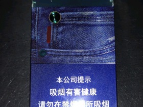 黄金叶(牛仔)