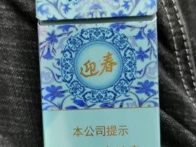 长白山(迎春中支)