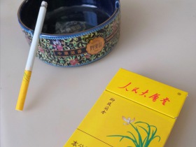 人民大会堂(兰香细支)
