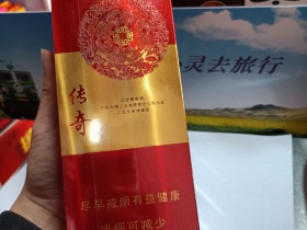 双喜(新传奇)