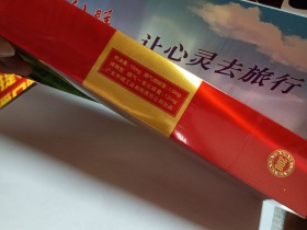 双喜(新传奇)