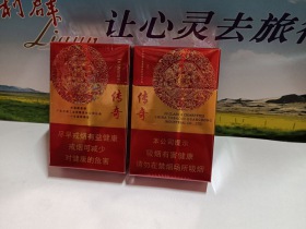 双喜(新传奇)