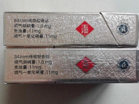 玉溪(硬金出口)