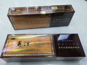 贵烟(国酒香·30出口版)