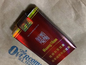 黄山(经典皖烟)