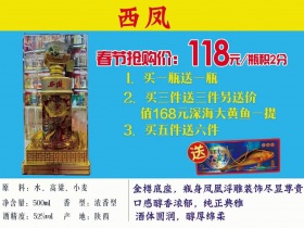 郑州良钰烟酒副食商行(丰庆路店)