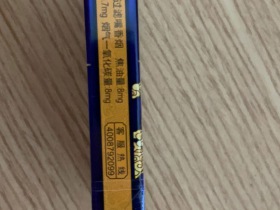 真龙(海韵中支)