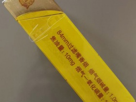 金圣(炫彩)