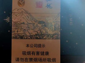 真龙(起源)