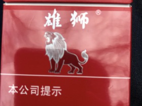 雄狮(红)