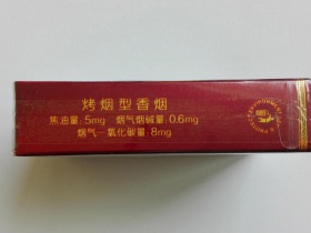 长白山(5mg)