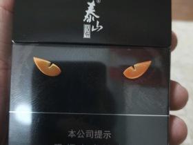 泰山(黑豹)