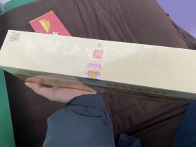 天子(千里江山)