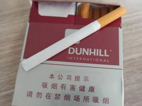 登喜路(国际)