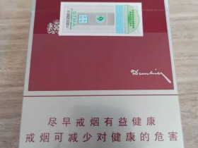 登喜路(国际)