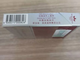 登喜路(国际)
