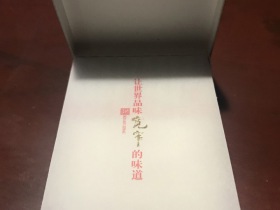 93790_85709