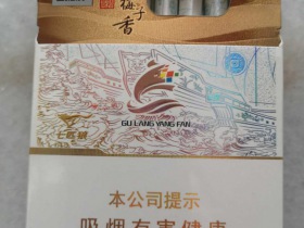 七匹狼(鼓浪扬帆)