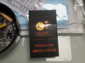 哈尔滨(Happy)