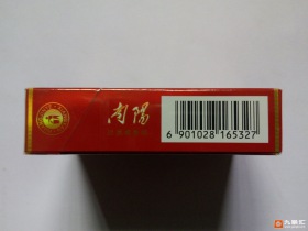 黄金叶(大红南阳)