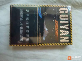 贵烟(行者梦)