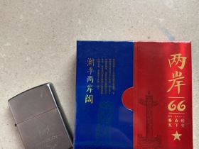 泰山(两岸)