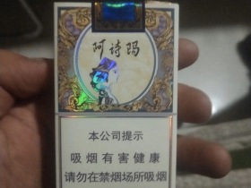 玉溪(阿诗玛)